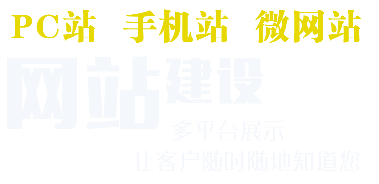 武汉网络推广