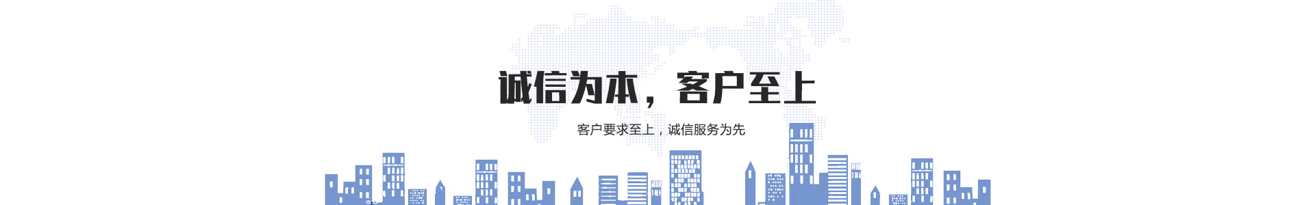 网站建设-众酷建站