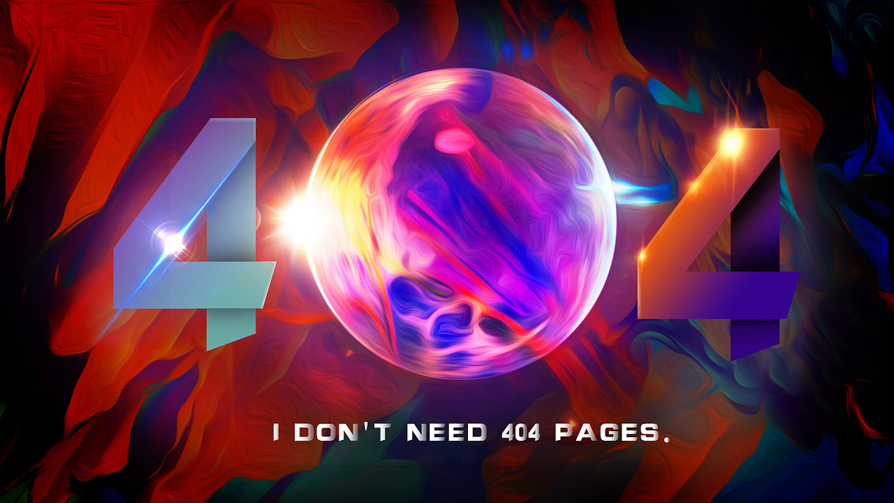 客制化404页面设计上需要注意几点？